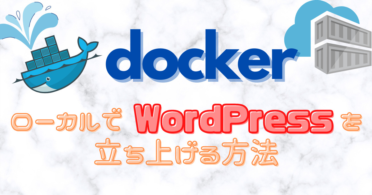 docker - wordpress