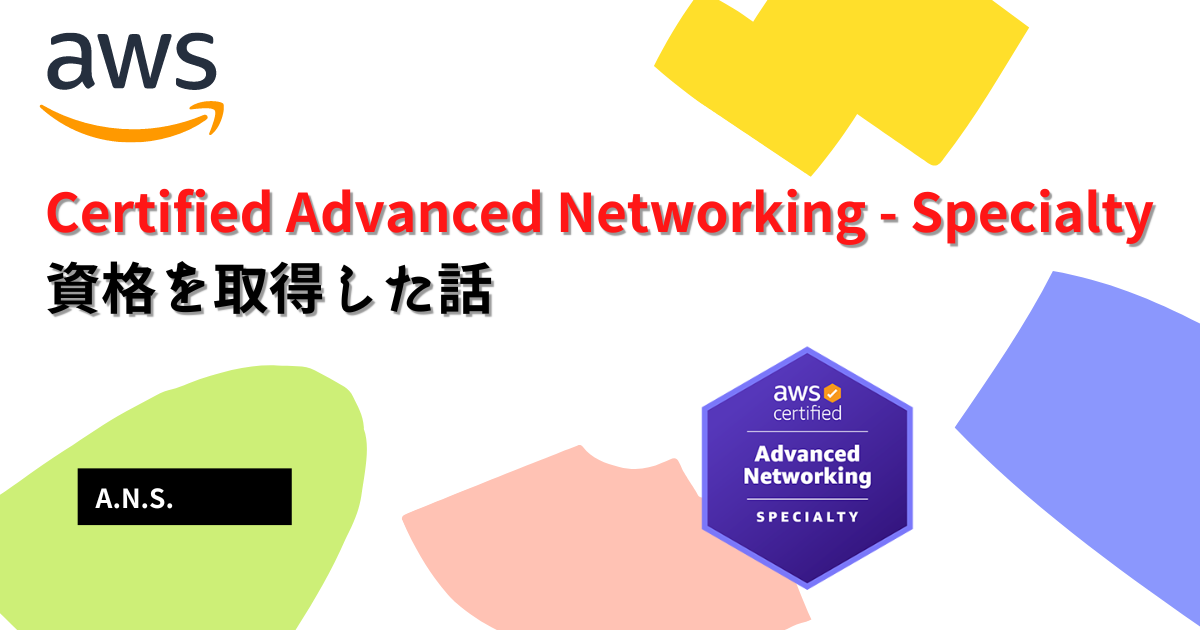 Certified Advanced Networking - Specialty