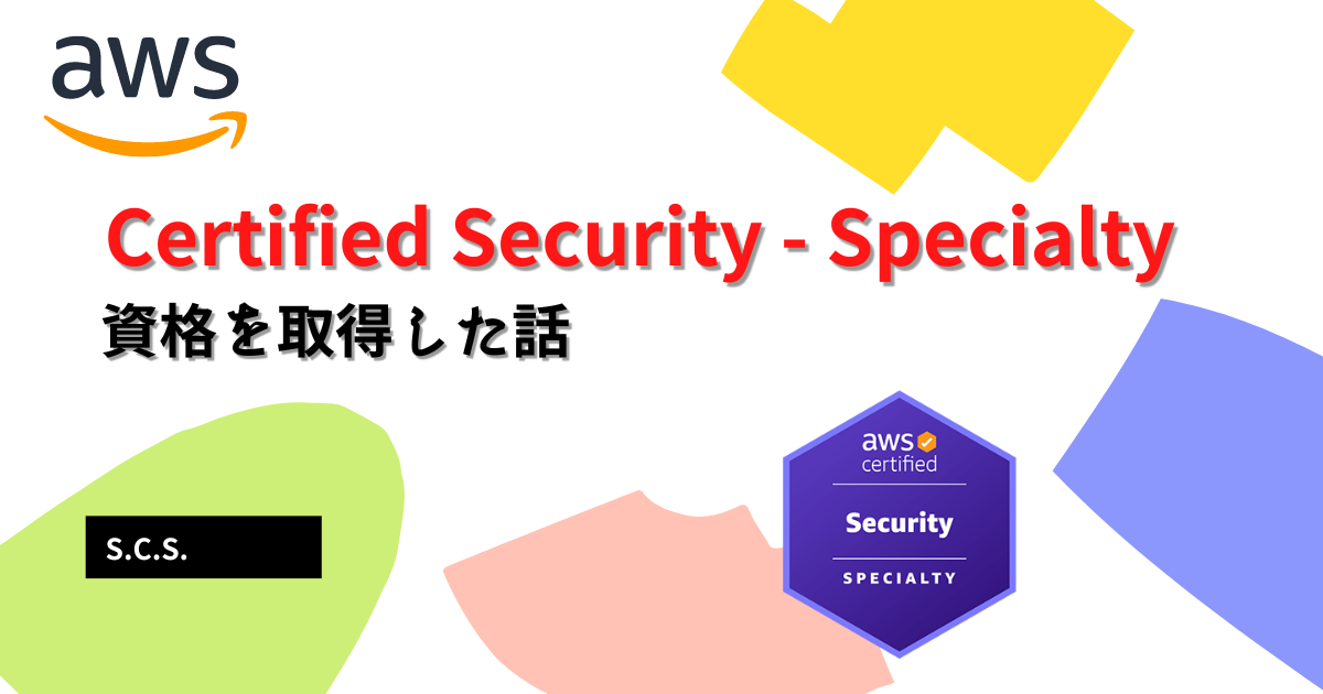 Certified Security - Specialty